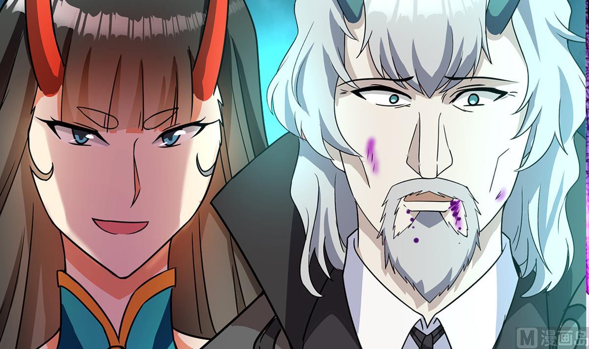 第260话 我不要当魔王！41