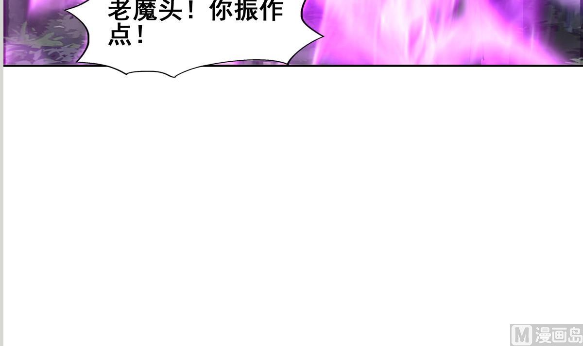 第260话 我不要当魔王！60