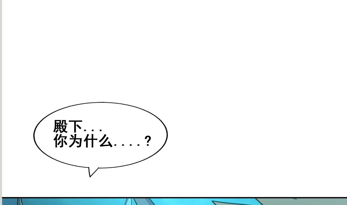 第260话 我不要当魔王！61