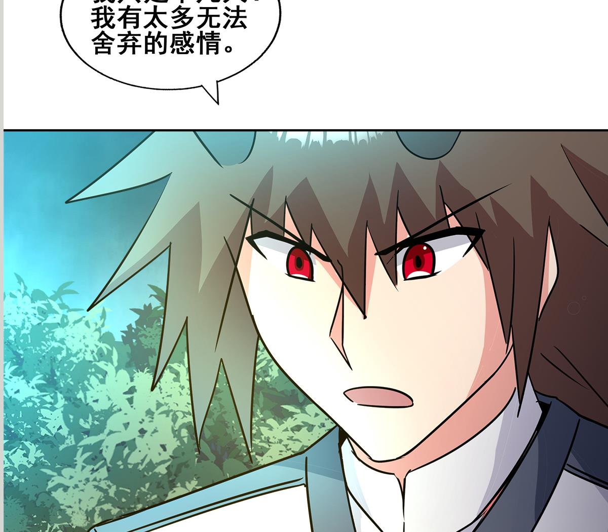 第260话 我不要当魔王！65