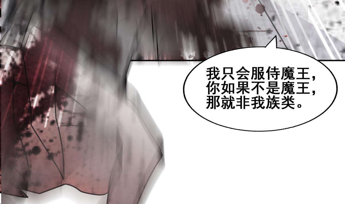 第260话 我不要当魔王！82