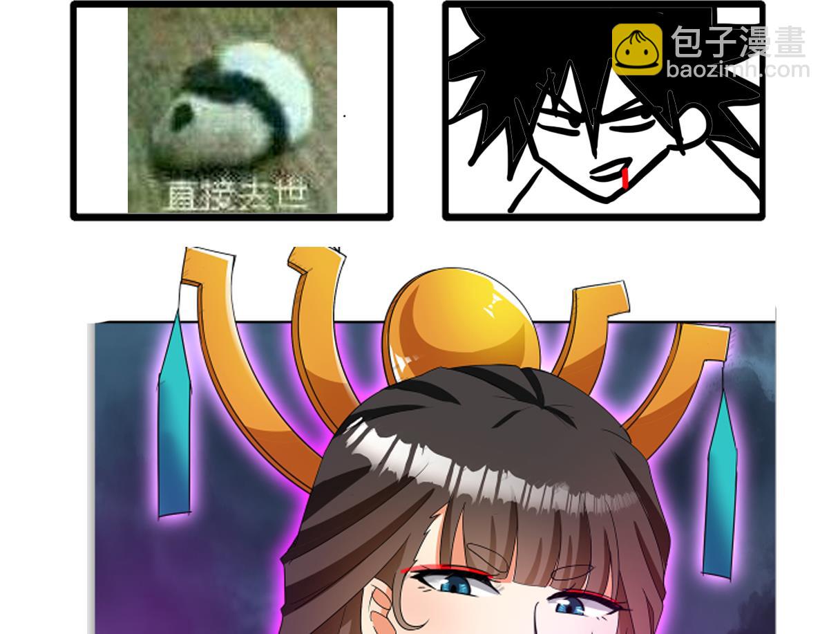 第260话 我不要当魔王！85