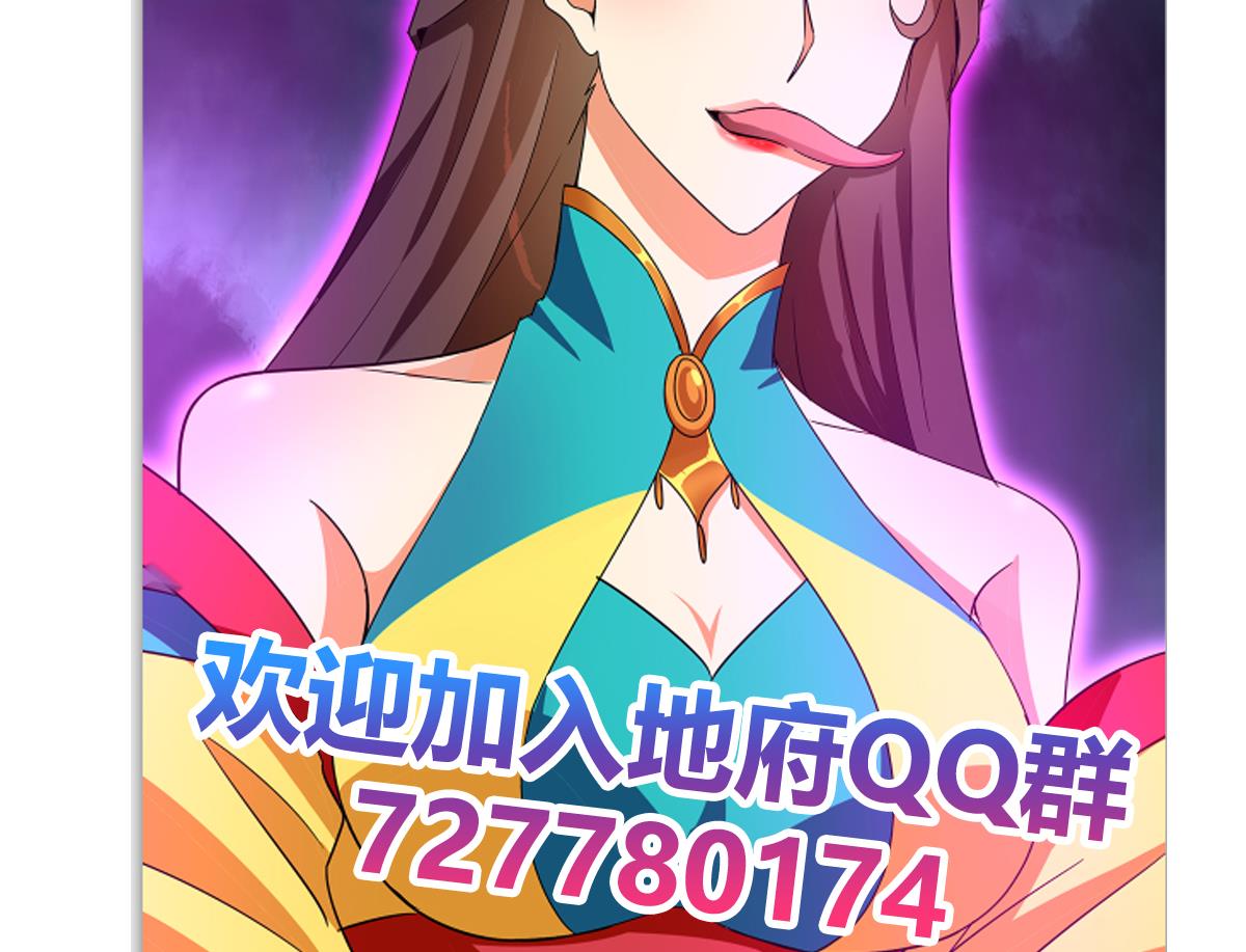 第260话 我不要当魔王！86