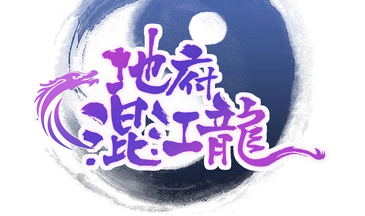 第263话 最后一搏1
