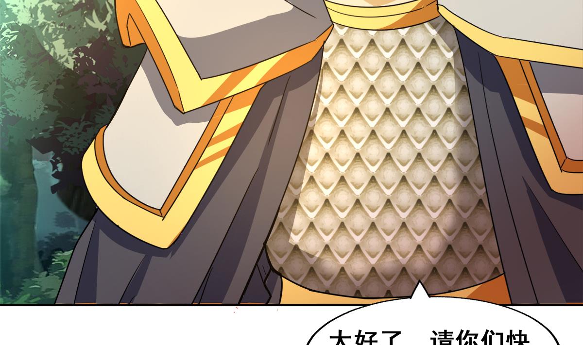 第263话 最后一搏12