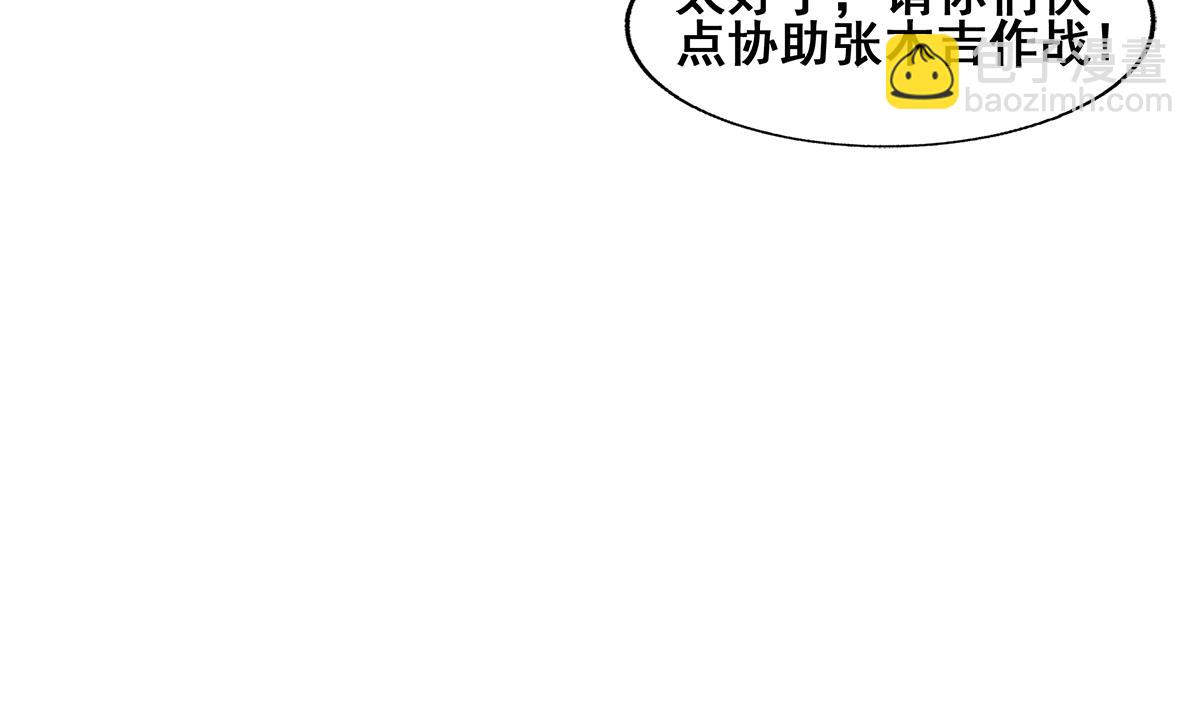 第263话 最后一搏13
