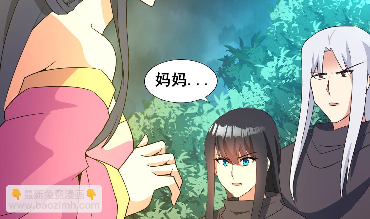 第263话 最后一搏15