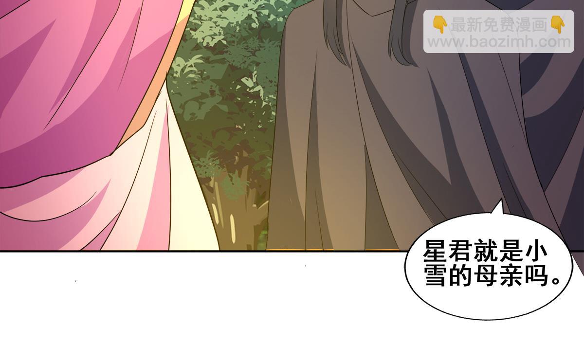 第263话 最后一搏16