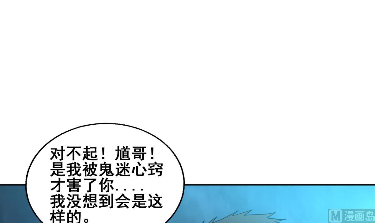 第263话 最后一搏17