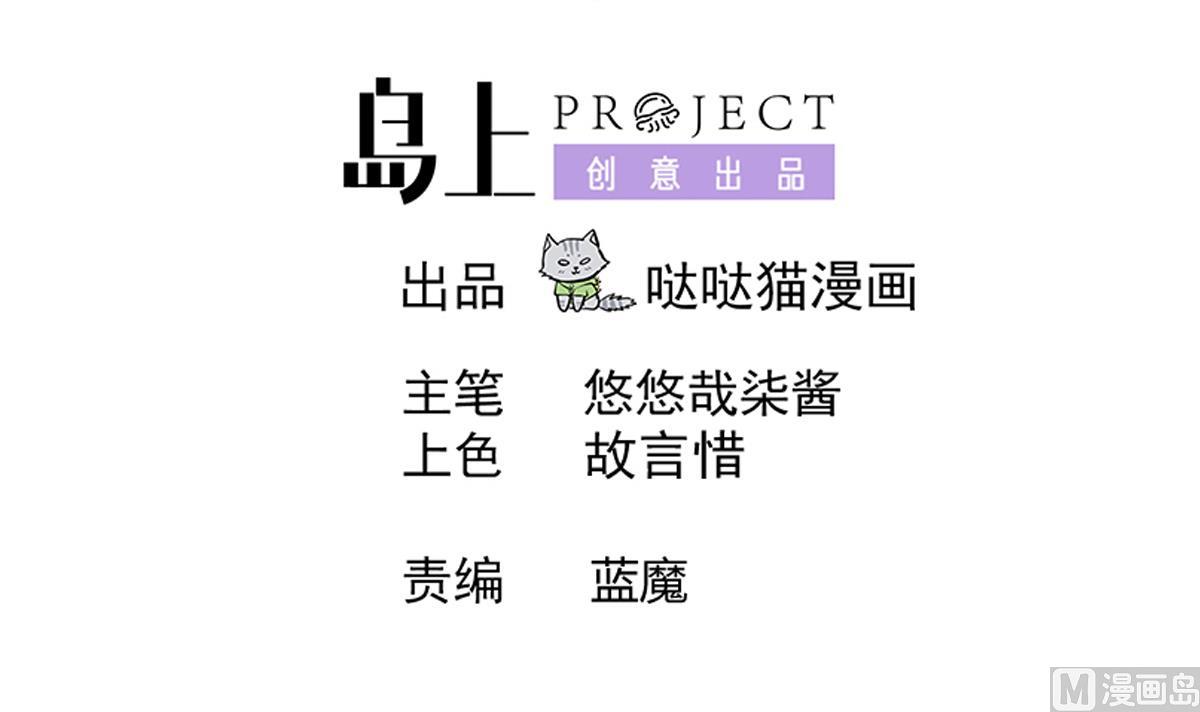 第263话 最后一搏2