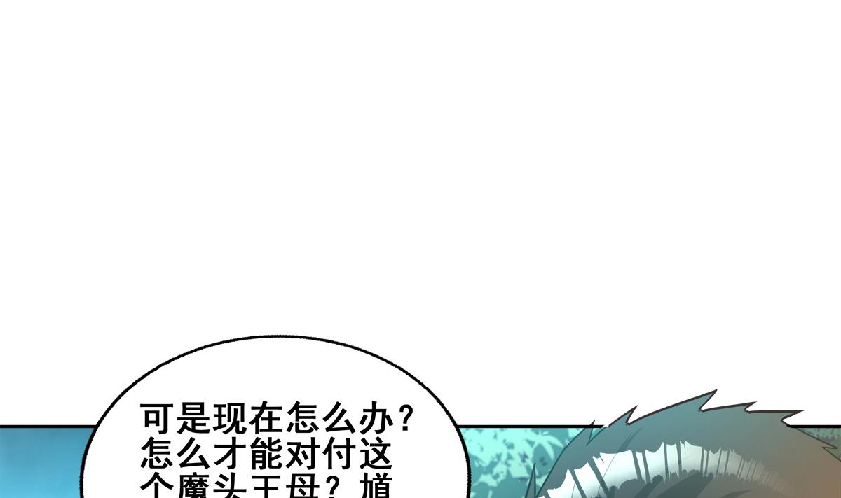 第263话 最后一搏21