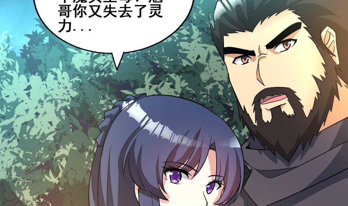 第263话 最后一搏22