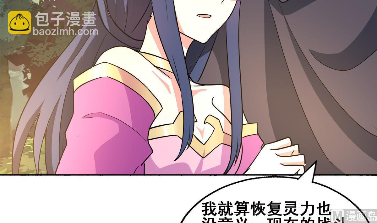 第263话 最后一搏23
