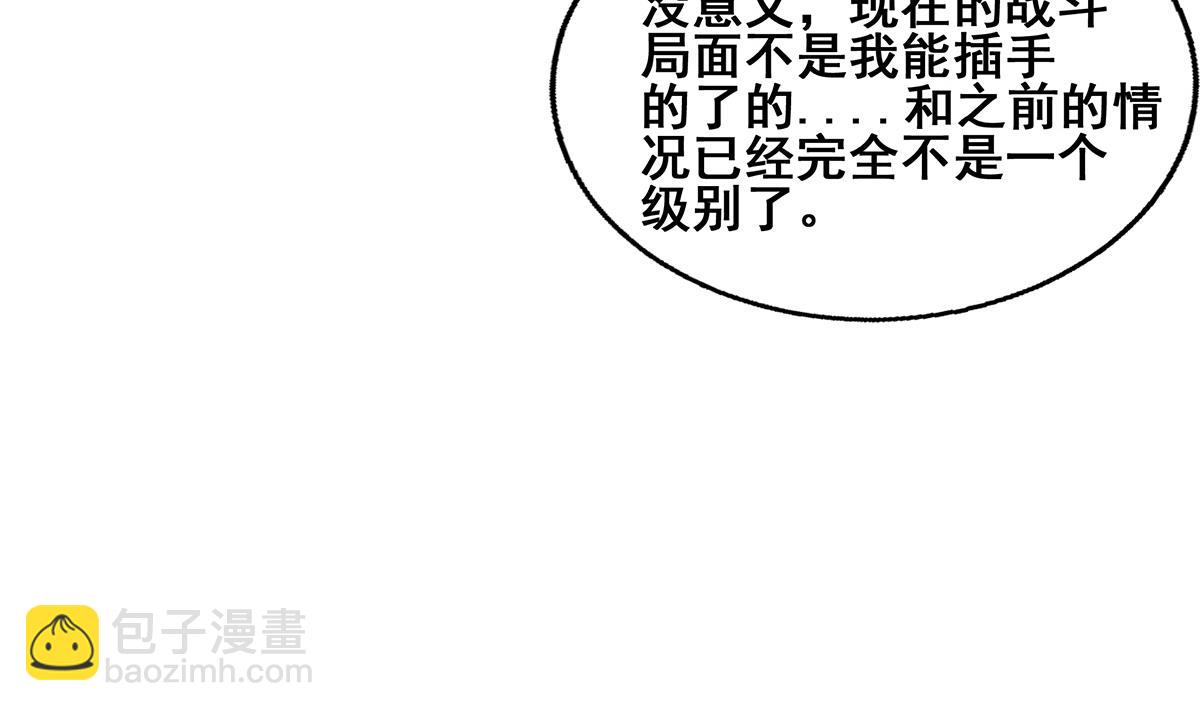 第263话 最后一搏24