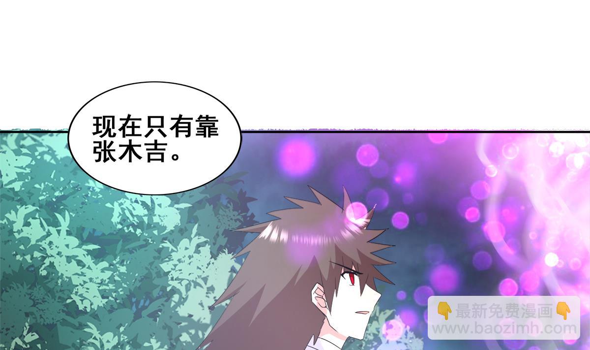 第263话 最后一搏25