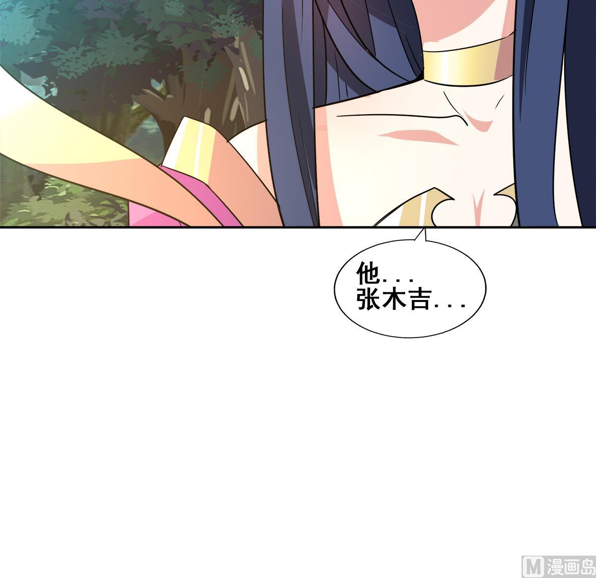 第263话 最后一搏29