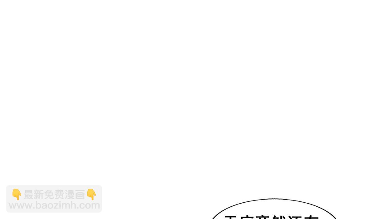 第263话 最后一搏3
