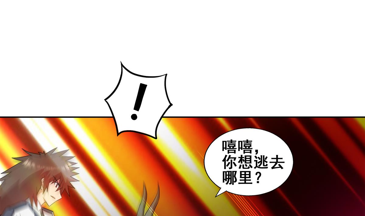 第263话 最后一搏34