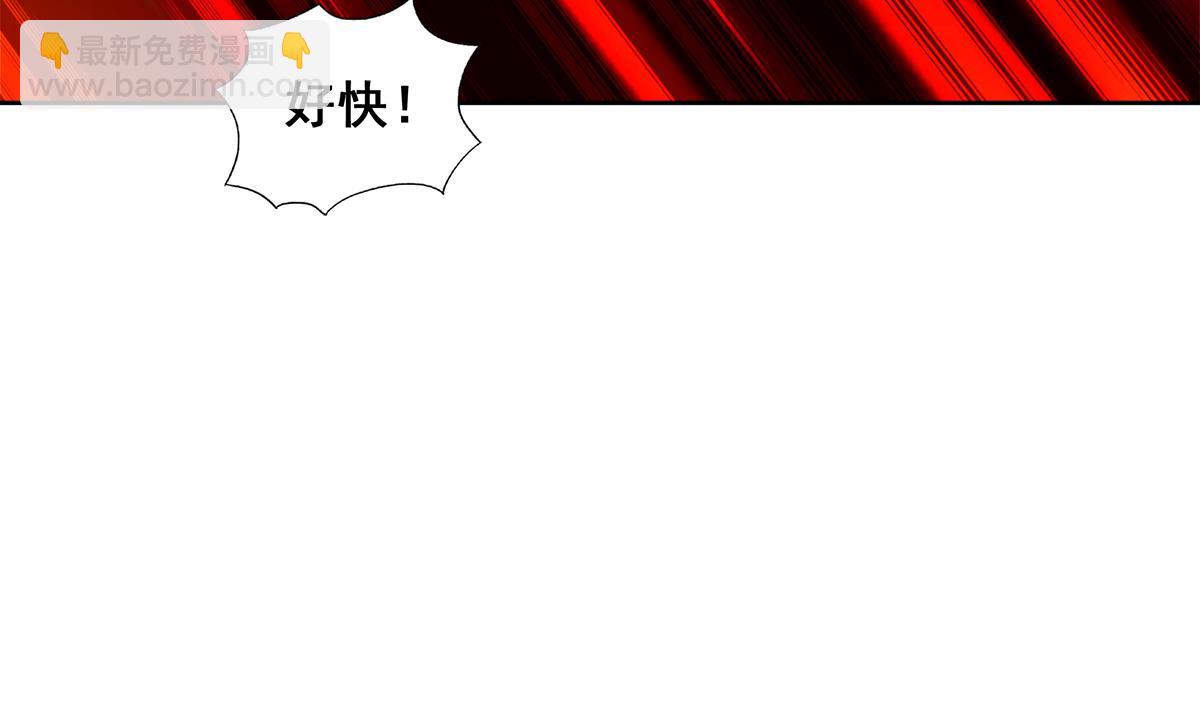 第263话 最后一搏37