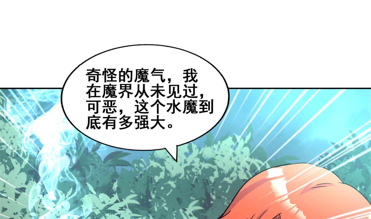 第263话 最后一搏42