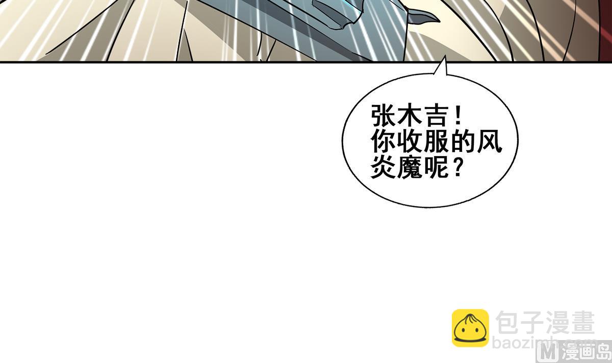 第263话 最后一搏44