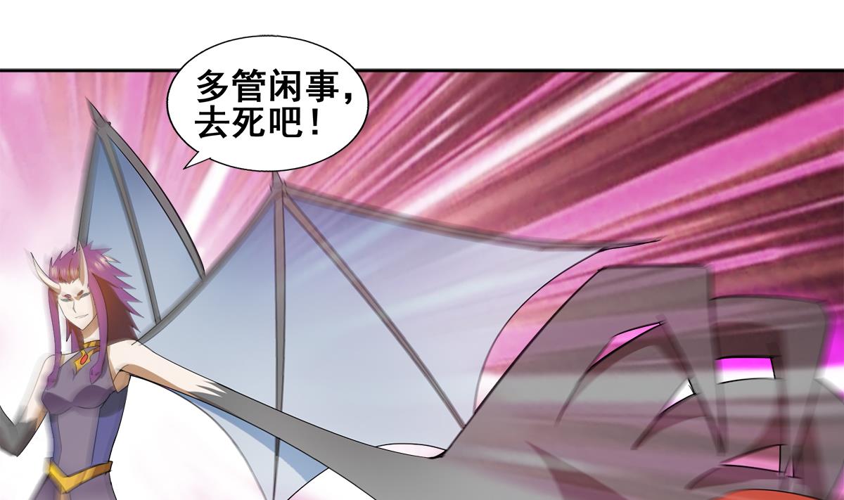 第263话 最后一搏45