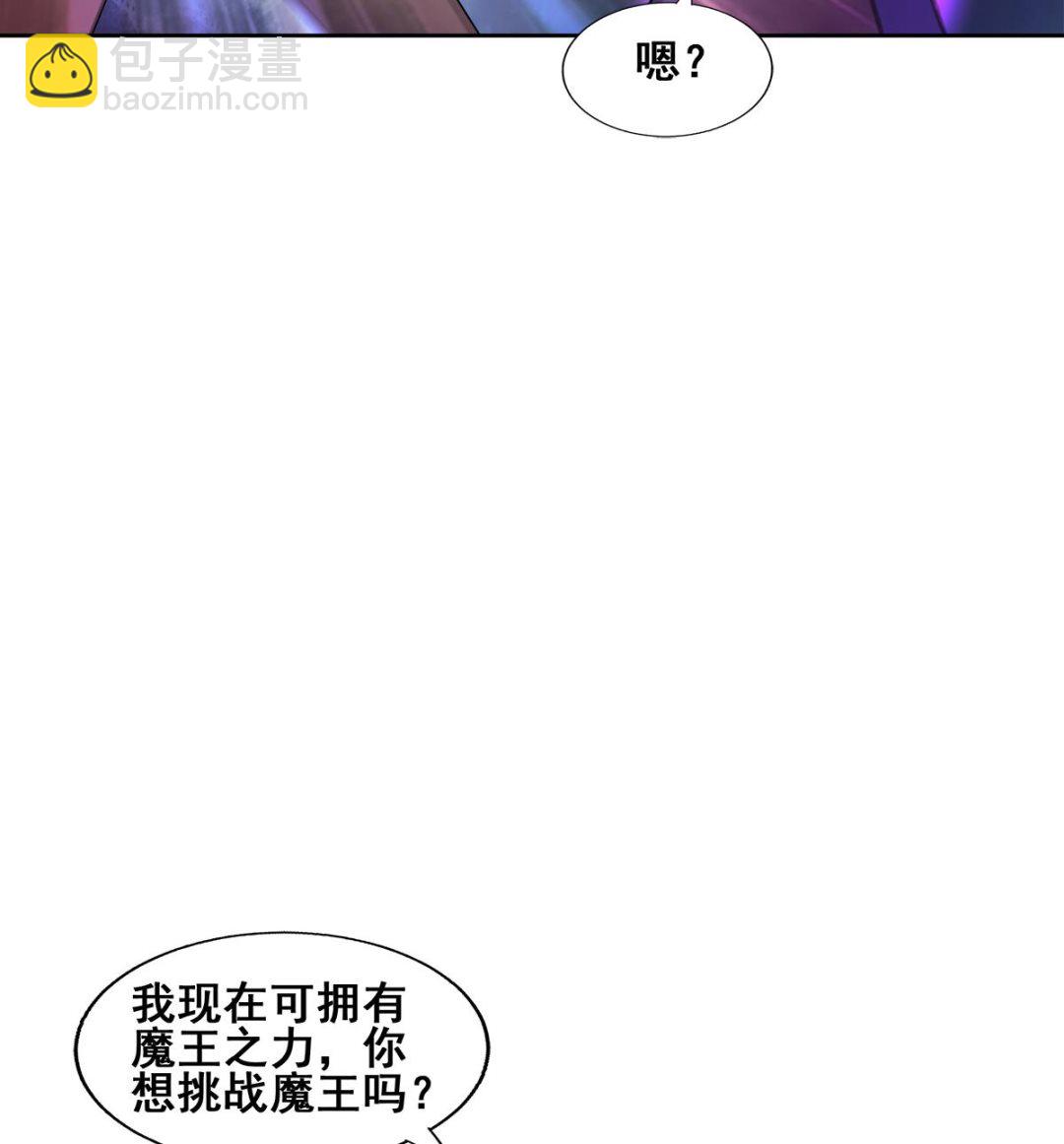 第263话 最后一搏58