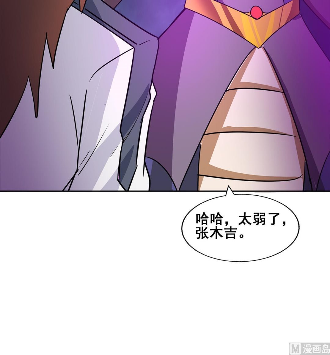 第263话 最后一搏60