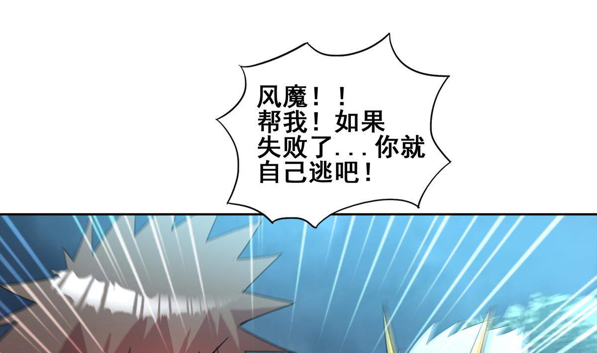 第263话 最后一搏61