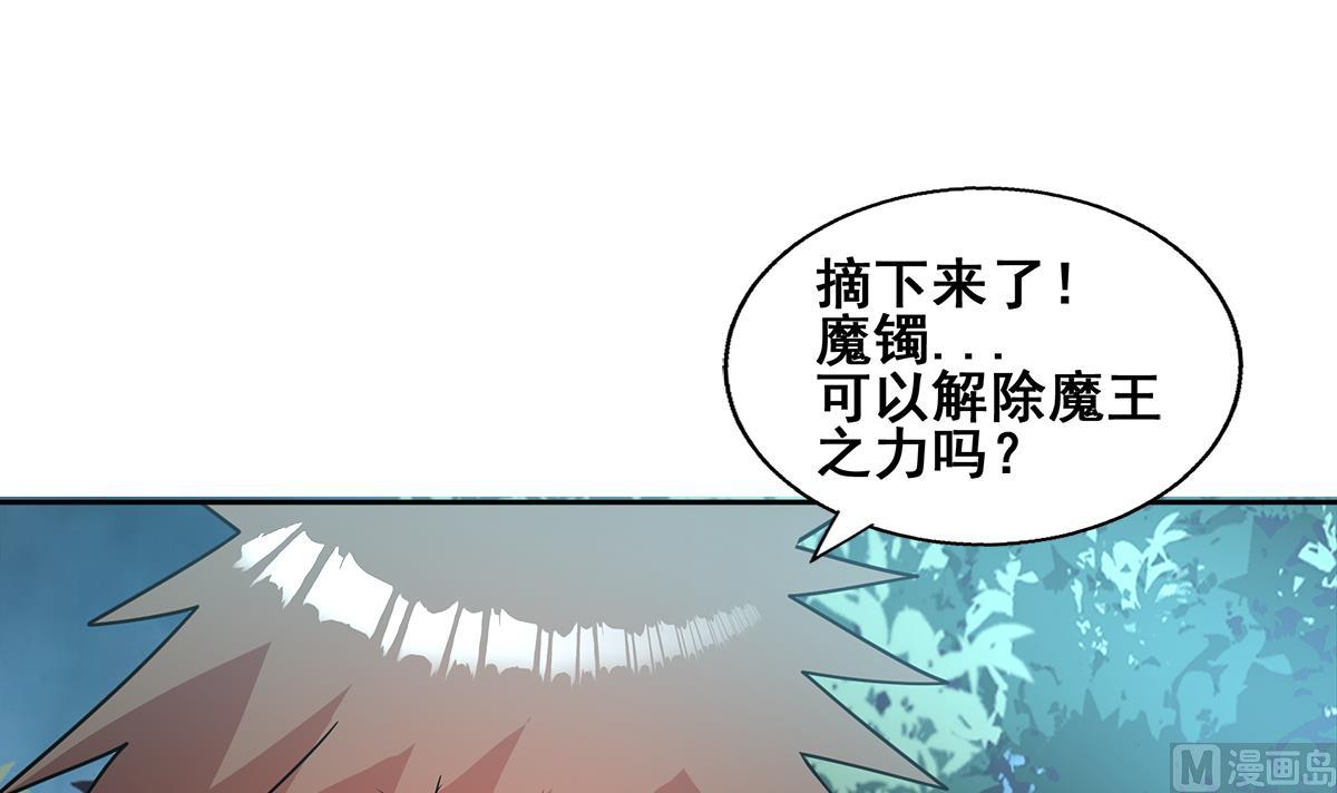第263话 最后一搏69