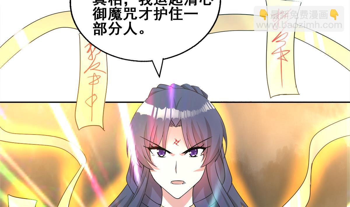 第263话 最后一搏7
