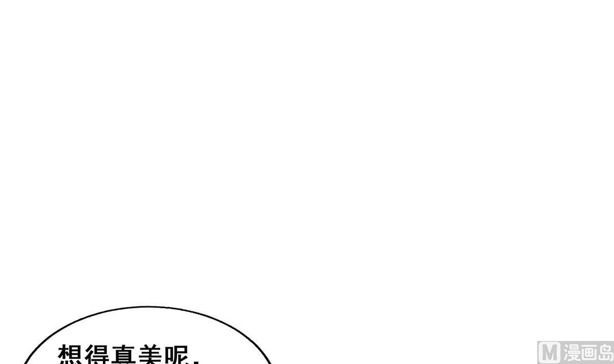第263话 最后一搏72
