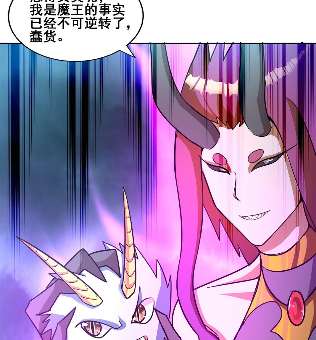 第263话 最后一搏73