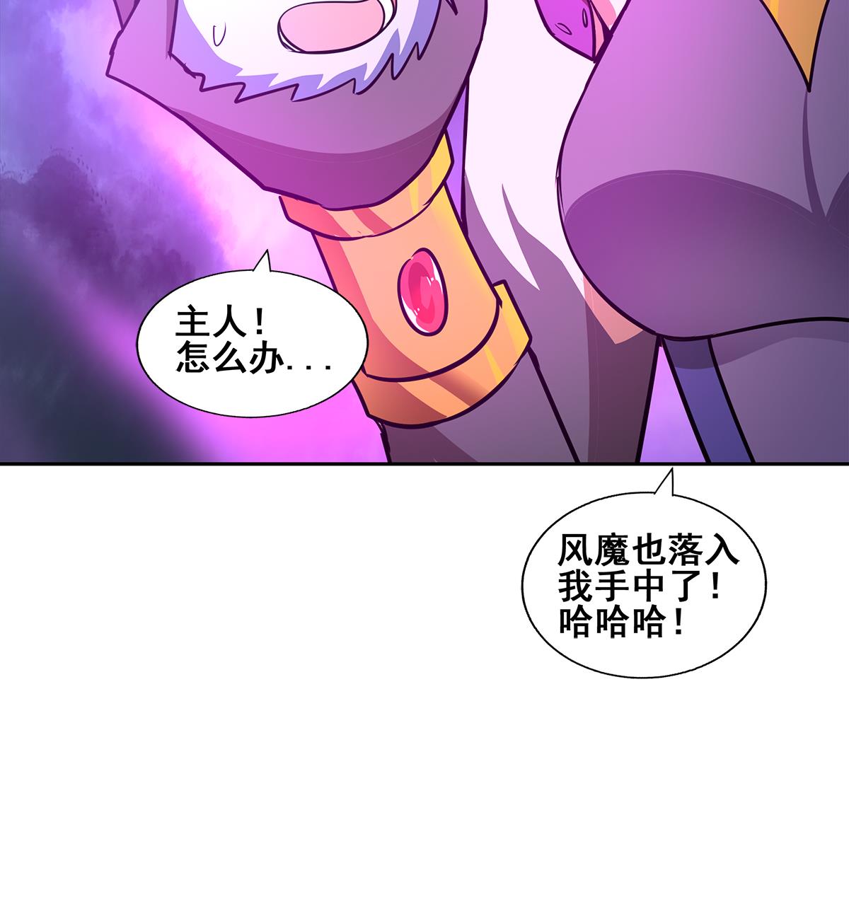 第263话 最后一搏74