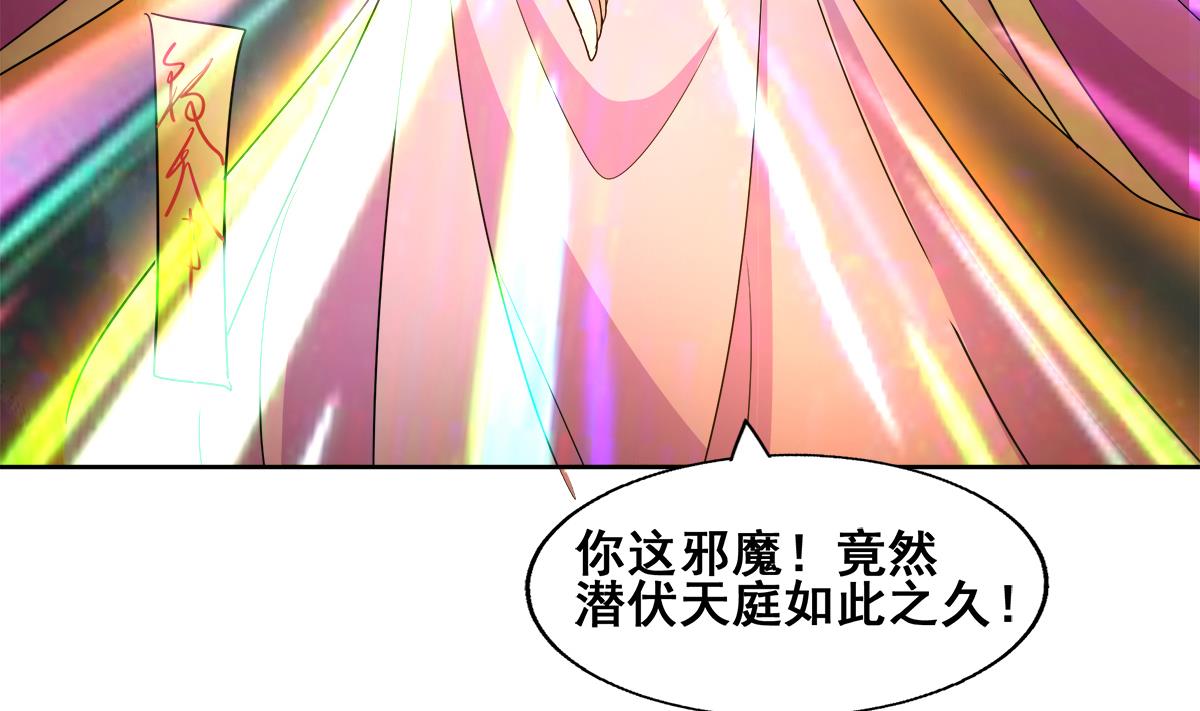 第263话 最后一搏9