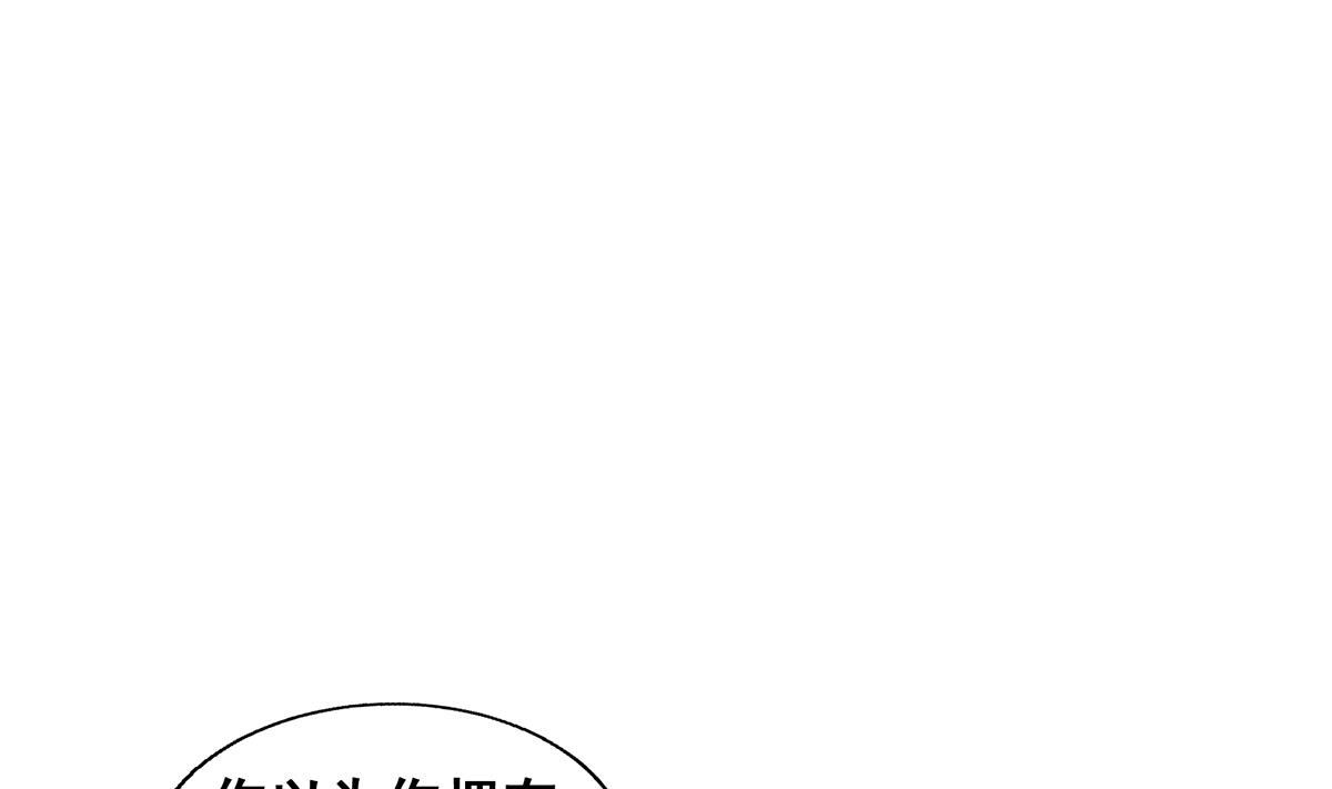 第267话 魔王之握12
