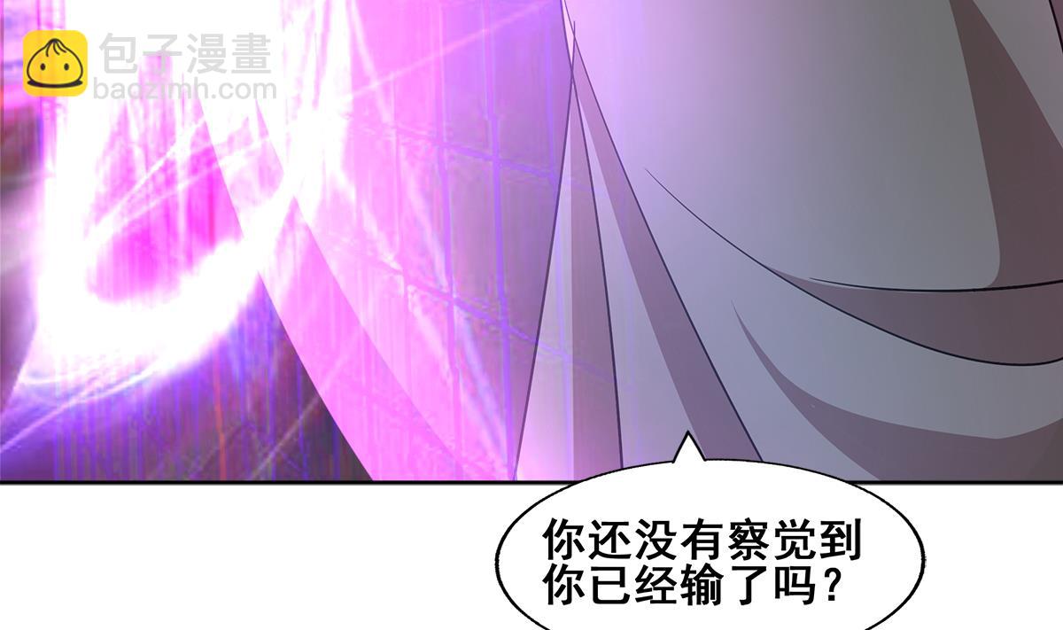 第267话 魔王之握15