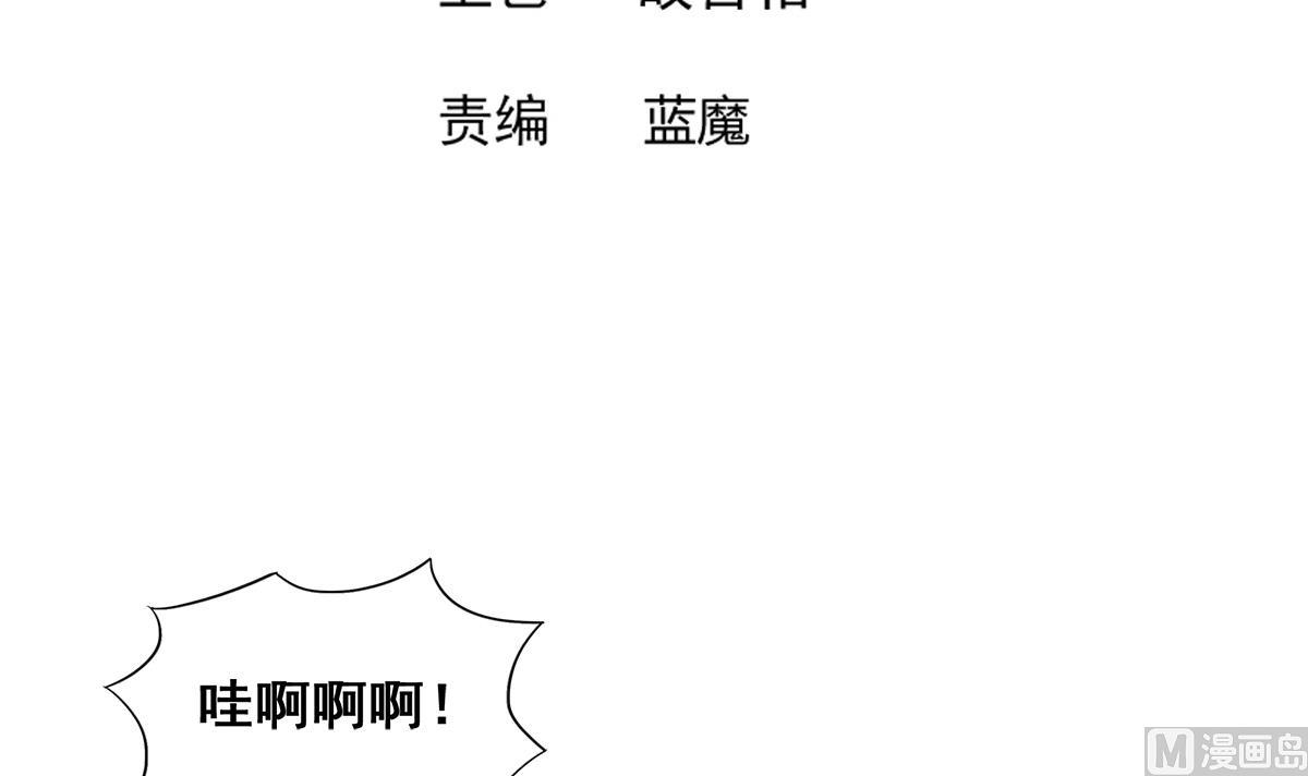 第267话 魔王之握2