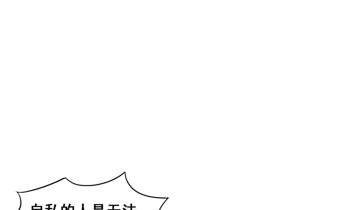第267话 魔王之握22