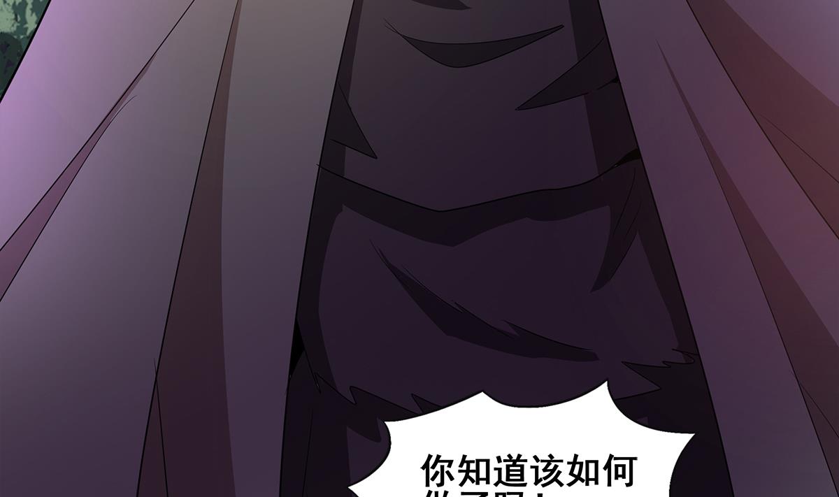第267话 魔王之握25