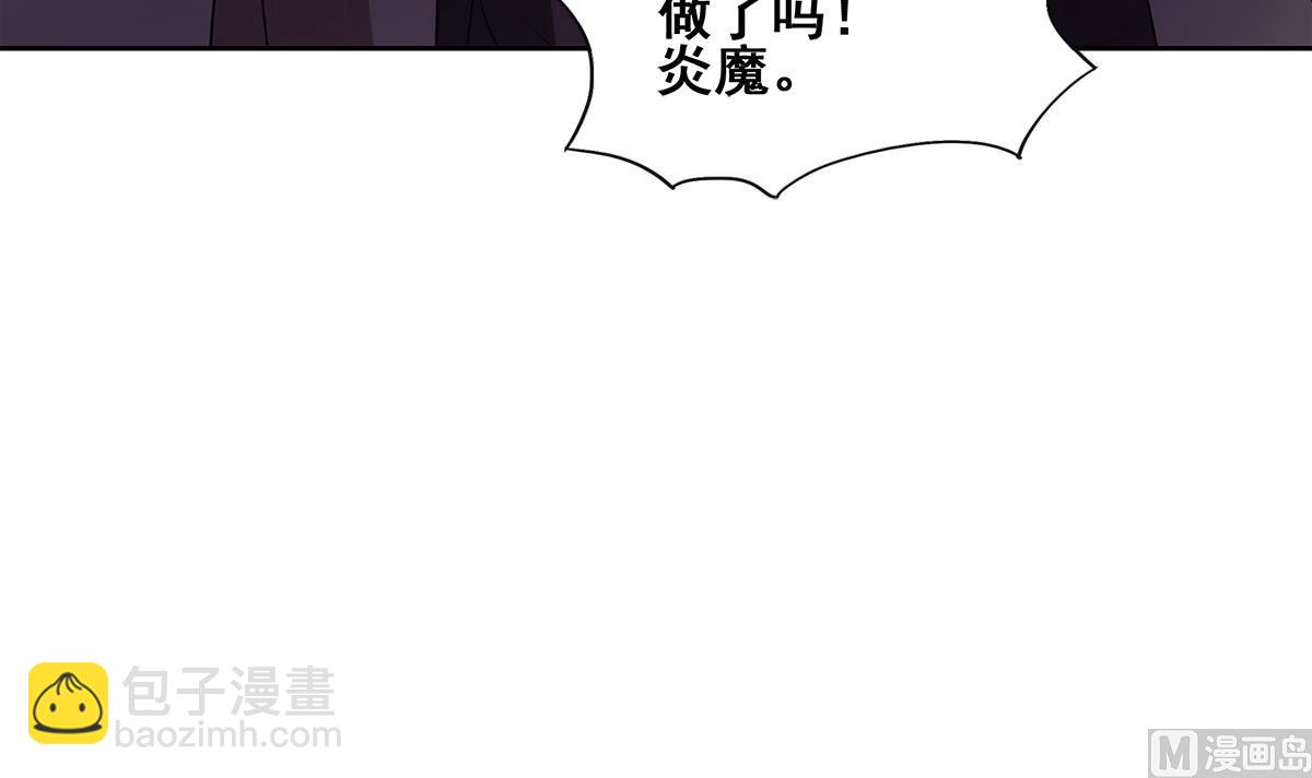 第267话 魔王之握26