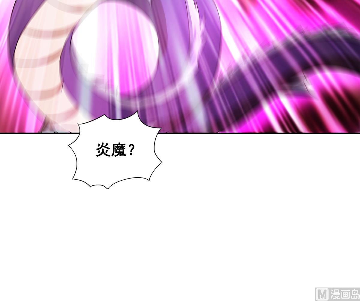 第267话 魔王之握29