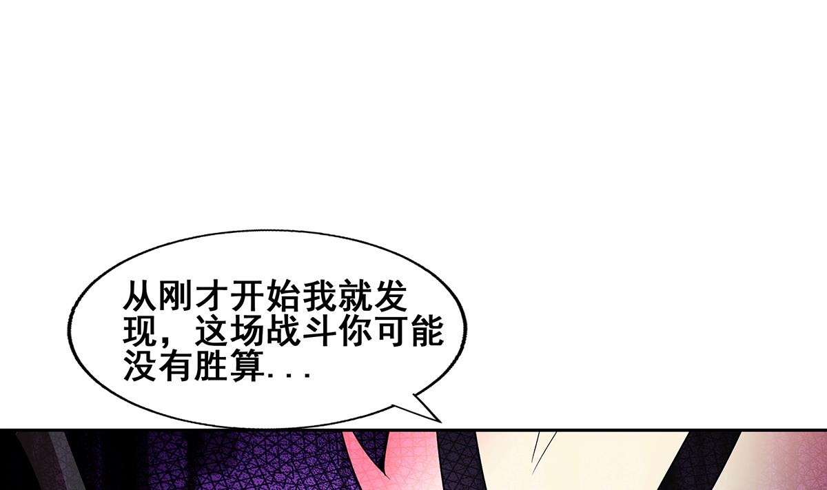 第267话 魔王之握33