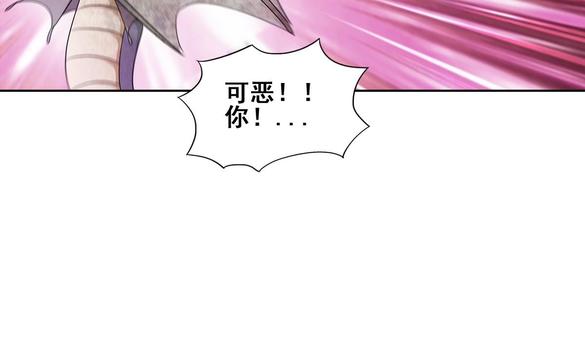 第267话 魔王之握39