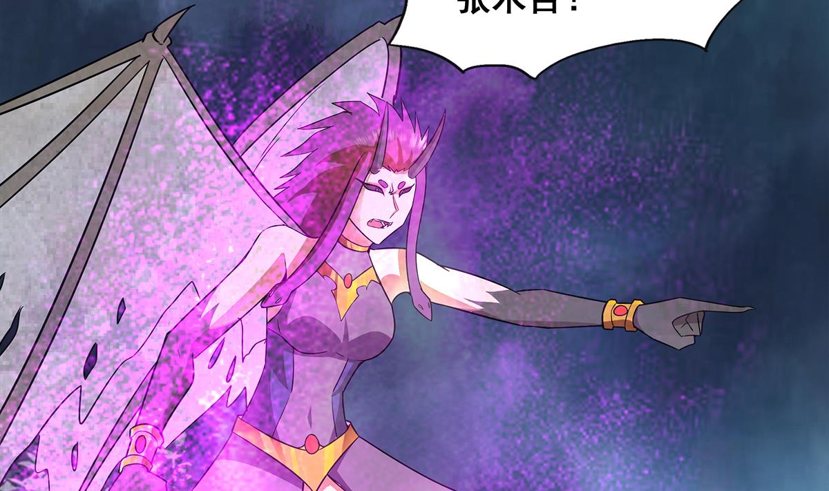 第267话 魔王之握49