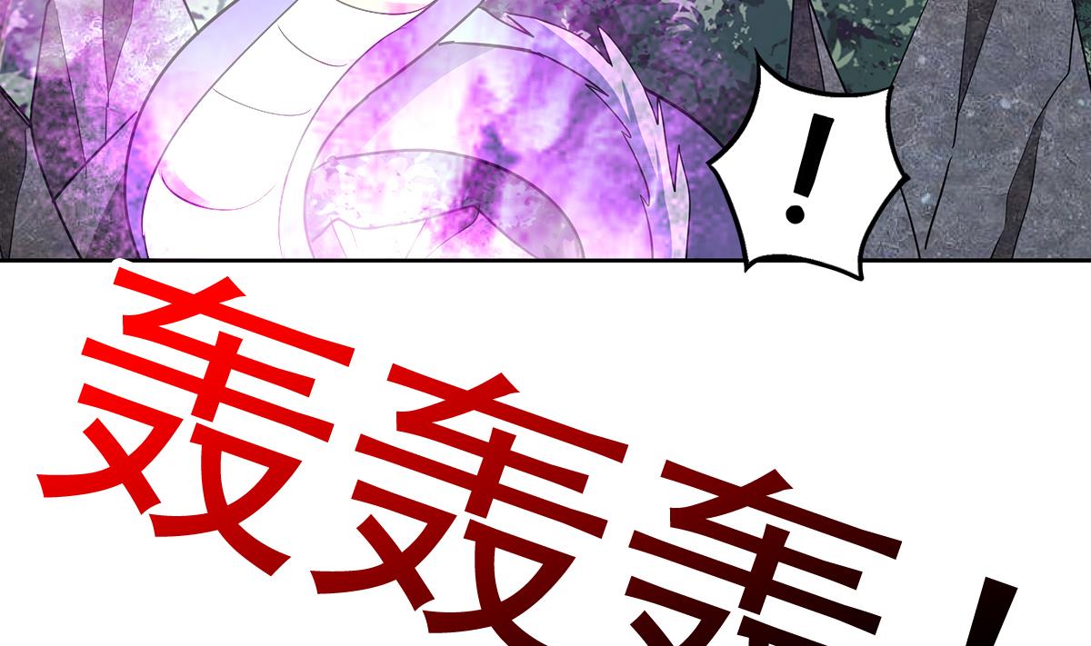 第267话 魔王之握55