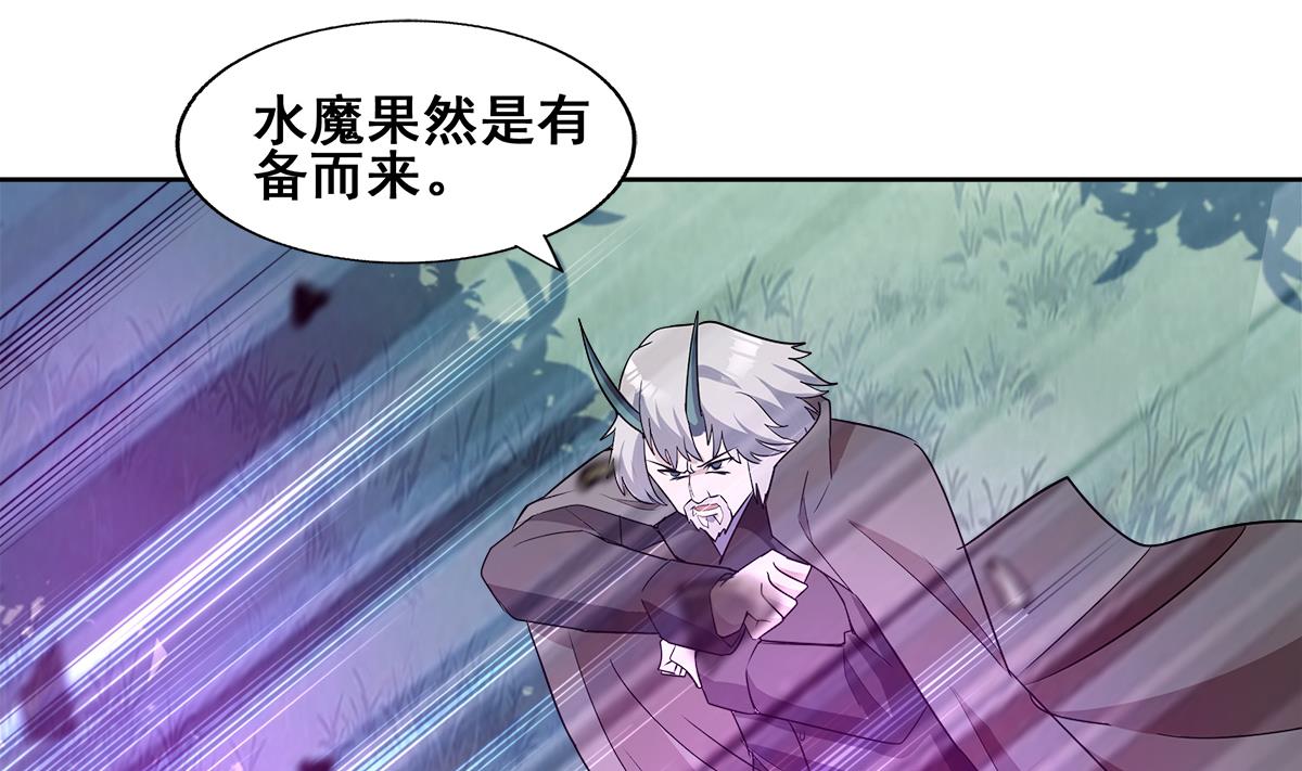 第267话 魔王之握6