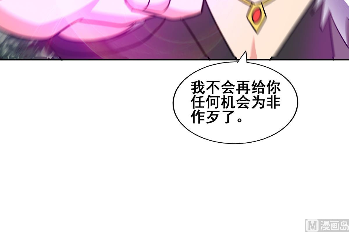 第267话 魔王之握63
