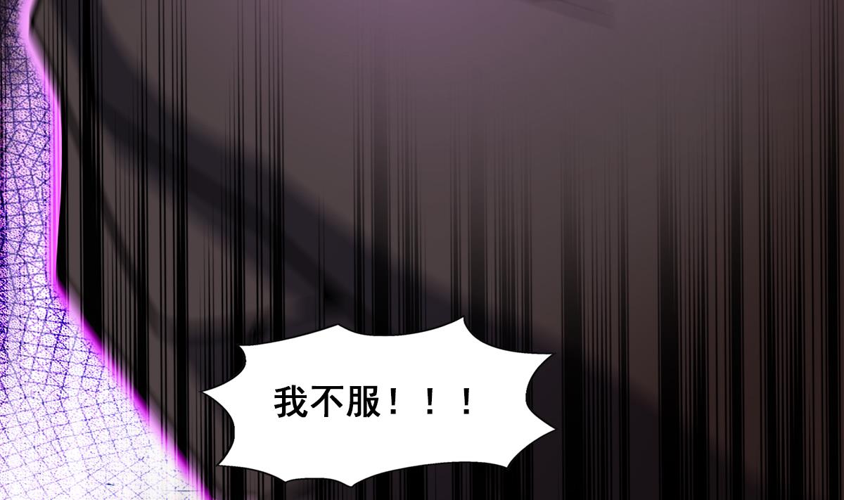 第267话 魔王之握70