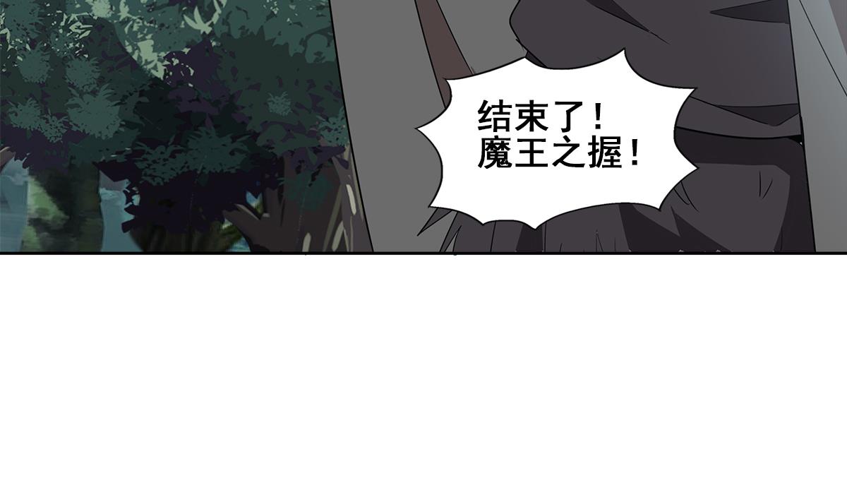 第267话 魔王之握74